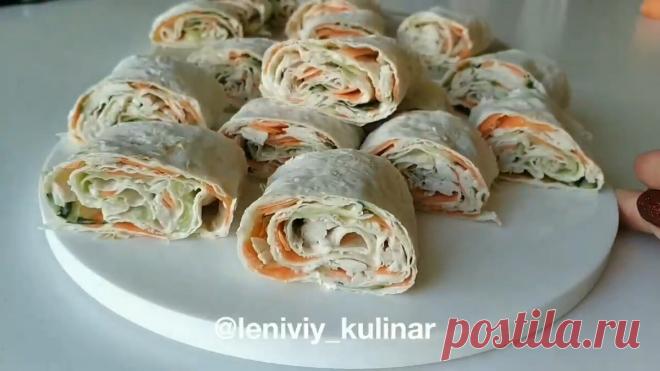 Самые бюджетные рулетики из лаваша👍 Из ничего , за 5 минут! | Ленивый кулинар | Яндекс Дзен