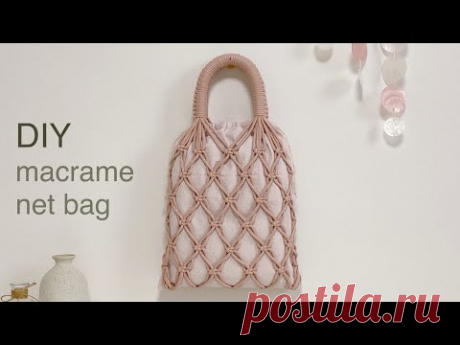 Сделай сам | сетка макраме | сумка-сетка макраме