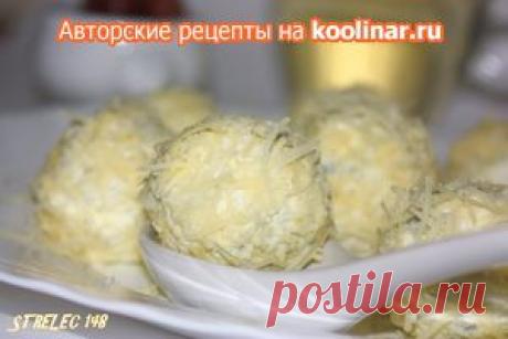 Салат под шампанское в виде закусочных конфет.. Рецепт c фото, мы подскажем, как приготовить!