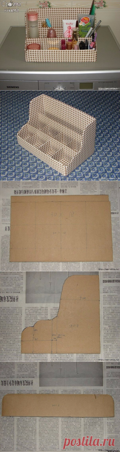 Полочка для косметики из картона и ткани