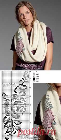 Снуд спицами | ДОМОСЕДКА Красивый вязаный снуд с розой от дизайнера Martin Storey выполнен спицами лицевой гладью. | вязание | Постила