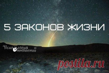 Психология отношений | ВКонтакте