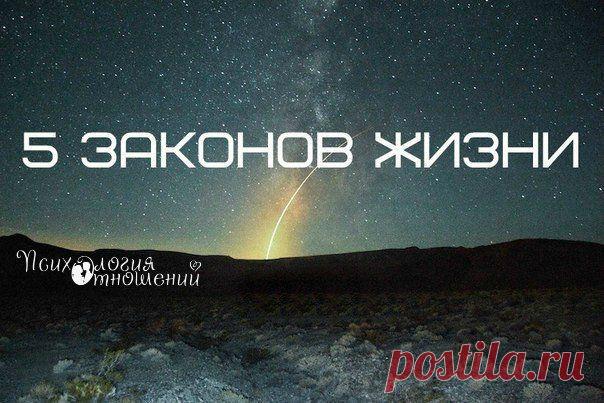 Психология отношений | ВКонтакте