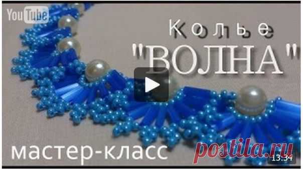 Новости.