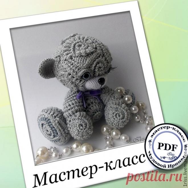 Купить Мастер-класс 