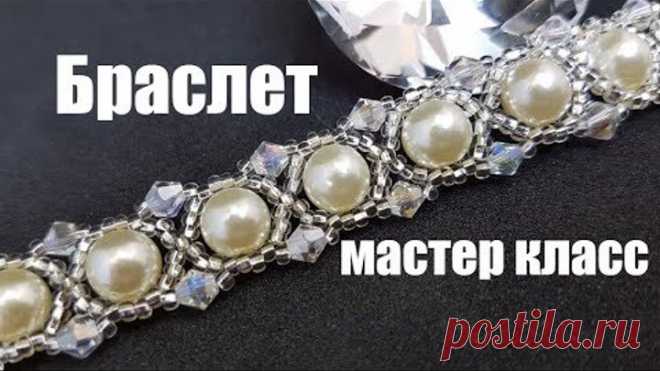 Мастер класс 