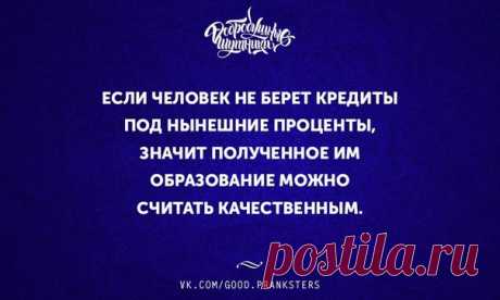 коллекция  цитат, пословиц, высказываний