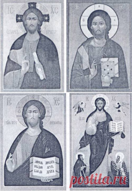 Православная иконография Спасителя