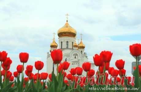 ТРАДИЦИИ ЧИСТОГО ЧЕТВЕРГА