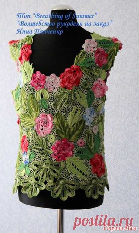 Блузка "Breathing of Summer" (повторное воплощение идейки): Дневник группы "Все в ажуре... (вязание крючком)" - Страна Мам