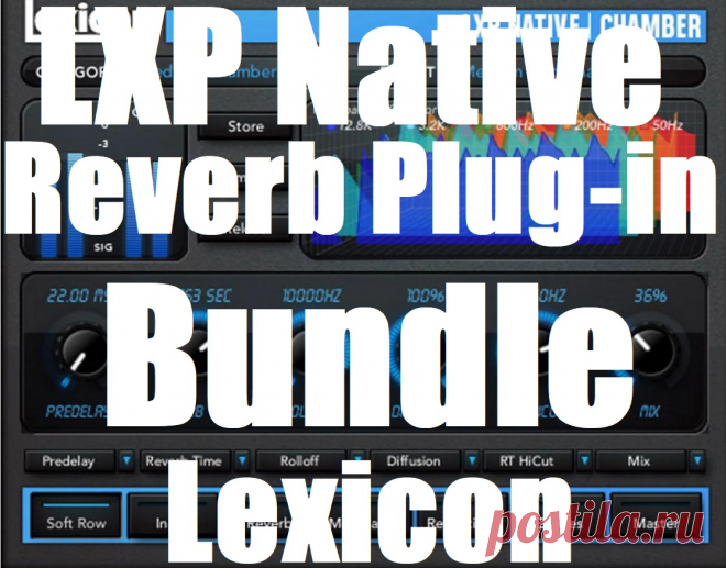 Lexicon LXP Native Reverb Plug-in Bundle v1.3.13.8007 Win | 19 MB
Audio Club is excited to introduce the LXP Native Reverb Plug-in Bundle — a collection of four iconic reverb plug-ins developed by Lexicon, the name that has defined professional reverb for over four decades.

You’ve finished tracking. The performance is tight, the mix is solid — but something’s missing. 
DOWNLOAD: https://audioclub.store/software/win/lxp-native-reverb-plug-in-bundle/