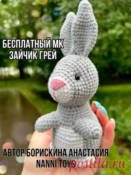 Зайчик Грей крючком. Амигуруми схемы и описания. Автор: Анастасия Борискина | IRINELY.ART