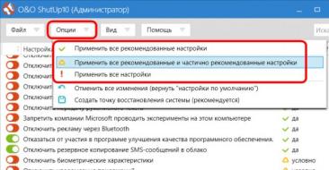 «Заткнись, Десятка»: твикер для Windows 10 - O&O ShutUp10