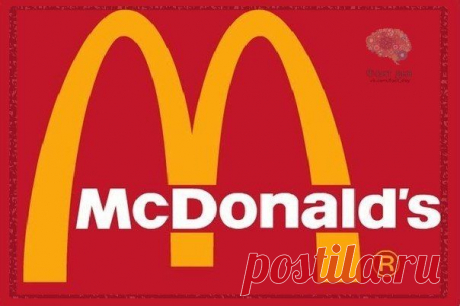 20 секретов от бывшего работника McDonald’s