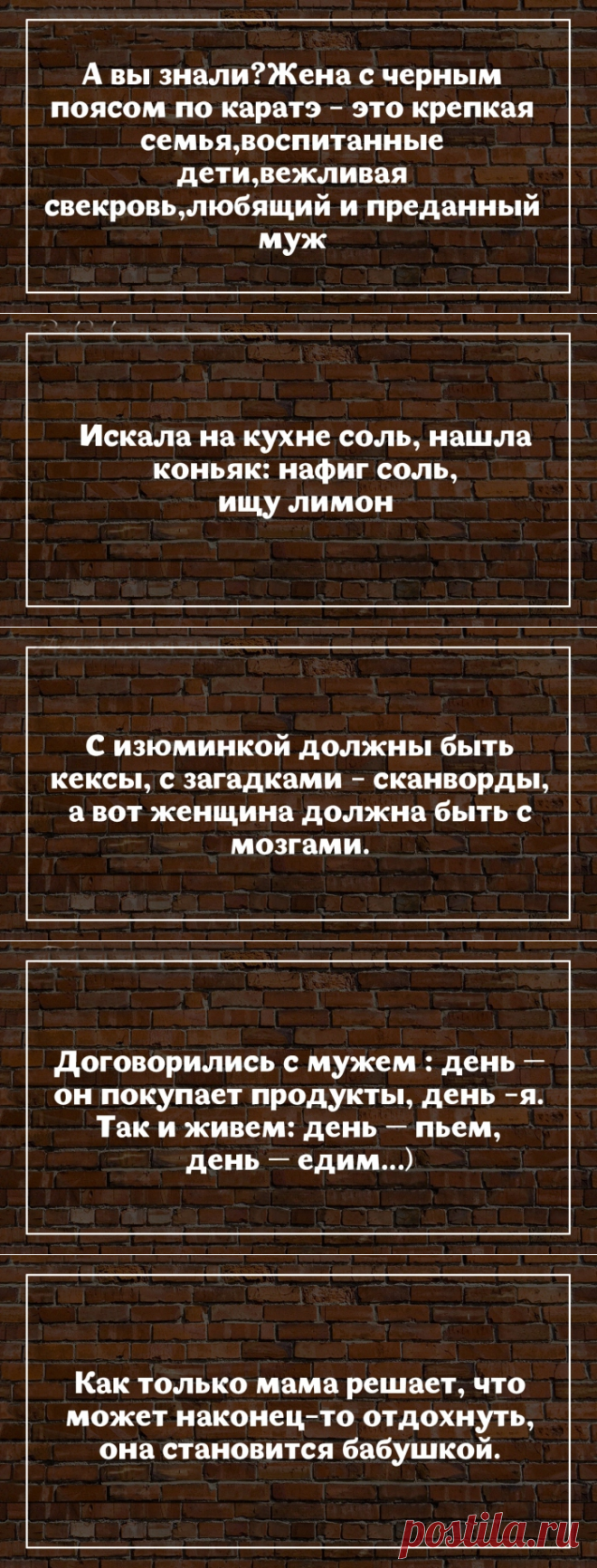 Самые мудрые и ироничные женские мысли