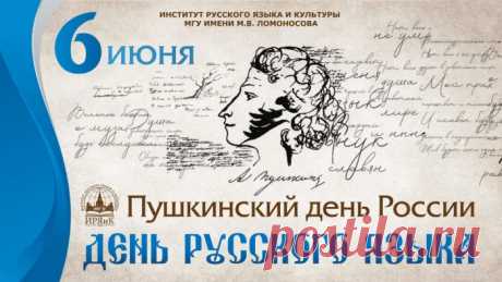 Мы русским языком всегда гордимся,
И думаем на нём, и говорим.
И деток познакомить мы стремимся
С таким прекрасным языком родным.