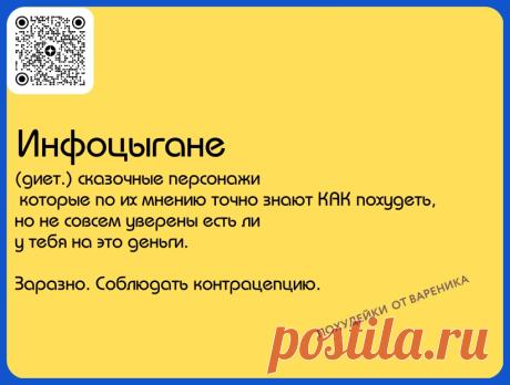 #Инфоцыгане они и в Африке инфоцыгане
#похудейкиотвареника