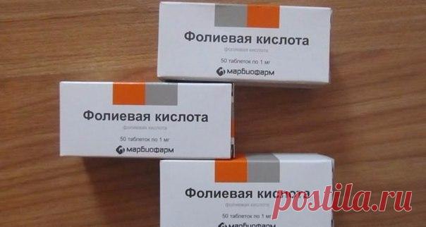 Фолиевая кислота (витамин В9). Самый женский витамин! 

Лучше остальных витаминов восстанавливает иммунитет и поддерживает работу сердца и кровеносных сосудов. Стимулирует деятельность всех органов, особенно кожи, способствует нормальному росту волос. 

Фолиевая кислота в комплексе с витаминами В6 и В12 снижает риск развития заболеваний глаз на 30%. 

Фолиевая кислота обеспечивает здоровый цвет кожи. А вместе с пантотеновой и парааминбензойной кислотами она может долгое вр...