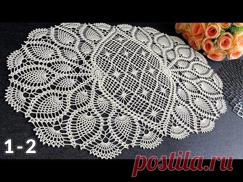 Овальная салфетка крючком, Марсела, 1-2 - YouTube