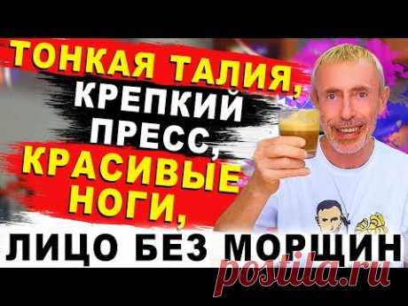 Оксид азота чистит сосуды, не пускает старость. Упражнения для выработки оксида азота. Островский.