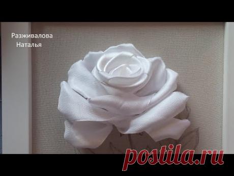 МК. Крупная роза. Часть 1. Вышивка цветка. A large rose. Part 1. Flower embroidery.