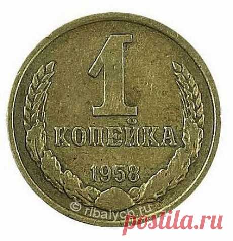 Полезности.Копейка.