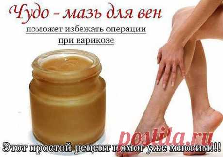 Одноклассники