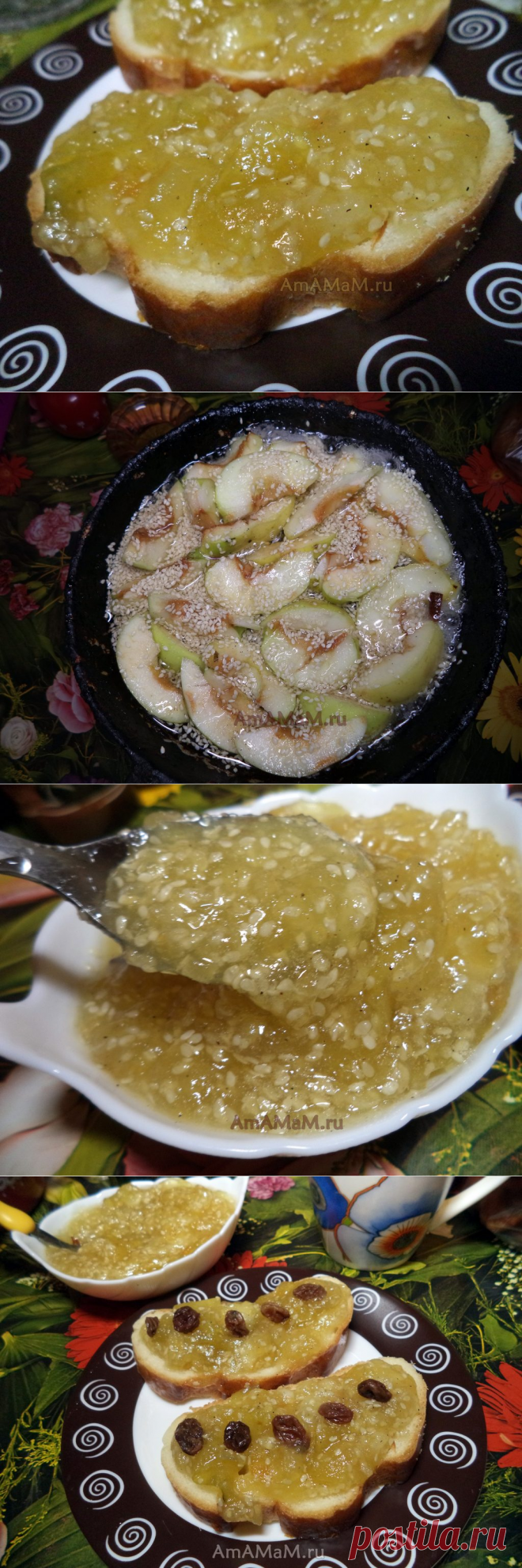 Десерт из яблок с кунжутом
