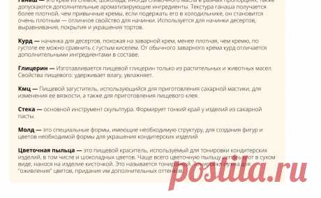 Скриншот-07-06-2025 15:27:26.jpg