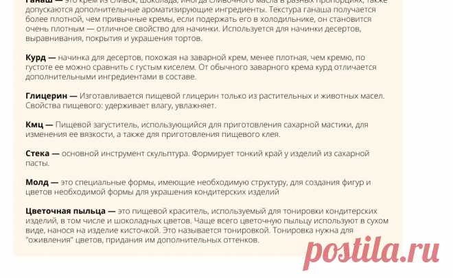 Скриншот-07-06-2025 15:27:26.jpg
