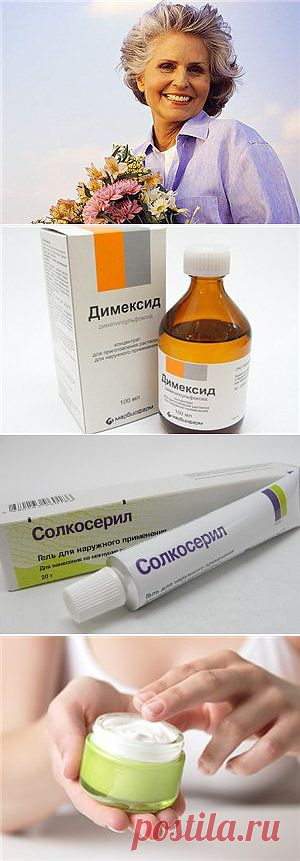 Тем, кому ЗА... Дамам в возрасте - вместо ботокса..