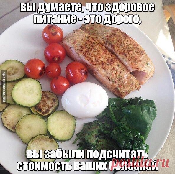 (16) Мой Мир@Mail.Ru