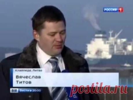 Нелогичная Литва.   Переплачивают за газ в 2 раза!