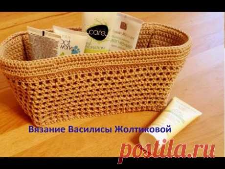 Сумка крючком Косметичка - YouTube