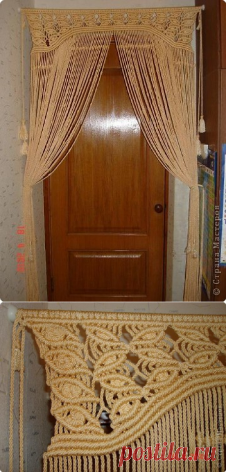 Штора на дверь. Макраме.