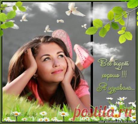 Блог пользователя Ташка