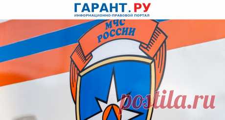 С 22 октября 2022 года – новый порядок командирования военнослужащих в системе МЧС России и сотрудников ГПС Он заменит порядок, утвержденный приказом МЧС России от 10 января 2008 г. № 3.