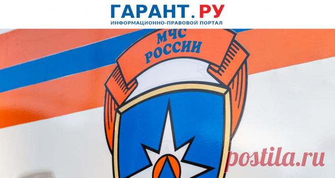 С 22 октября 2022 года – новый порядок командирования военнослужащих в системе МЧС России и сотрудников ГПС Он заменит порядок, утвержденный приказом МЧС России от 10 января 2008 г. № 3.
