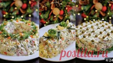 ХИТ САЛАТ 2023 ЭТОТ САЛАТ СМЕТУТ СО СТОЛА ПЕРВЫМ Салат на Новый год 2024 Салат "Оливье" как в ресторане! Действительно Вкусный Рецепт. | Амира Готовит | Дзен