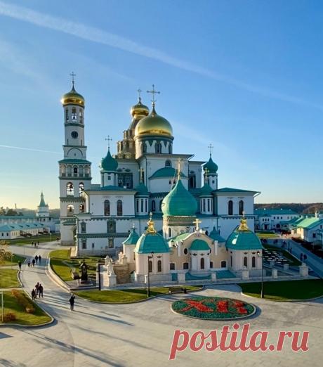 Московская область, Истра, Новоиерусалимский монастырь