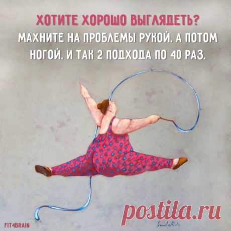 не плохо бы