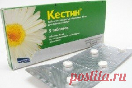 Лома люкс псориасис - инструкция по применению, отзывы, состав / Инструкция по применению и описание препарата, отзывы о препарате Лома люкс псориасис, побочные эффекты, показания к применению и противопоказания для детей и при беременности, условия отпуска из аптек