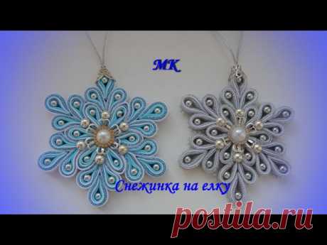 Клуб японского рукоделия|tensaigakkou.ru
#японский #японское_рукоделие #хэндмэйд #япония #japan #мастер_класс #хобби #канзаши

Мастер классы снежинок канзаши