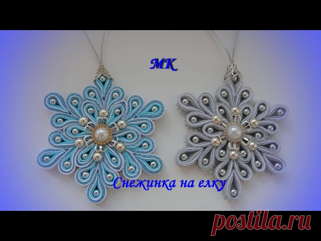 Клуб японского рукоделия|tensaigakkou.ru
#японский #японское_рукоделие #хэндмэйд #япония #japan #мастер_класс #хобби #канзаши

Мастер классы снежинок канзаши