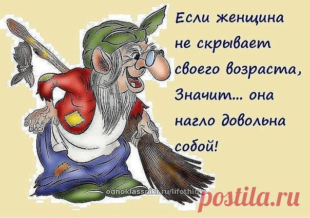 Новости