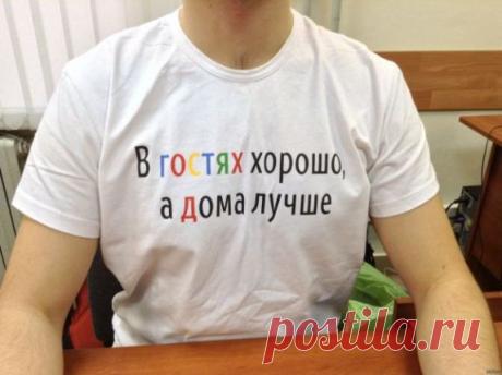 IT футболка с русским акцентом