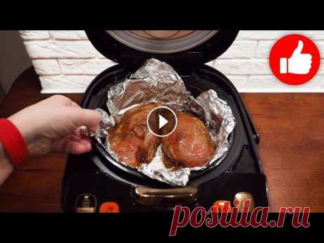 Теперь это хотят попробовать все! Сделайте этот вкусный рецепт в мультиварке, когда колбаса надоела! Как приготовить куриное филе на пару в мультиварке вкусно. В рецепте мультиварка тефаль, а ниже рецепты для мультиварки просто на каждый день. Вы може...
