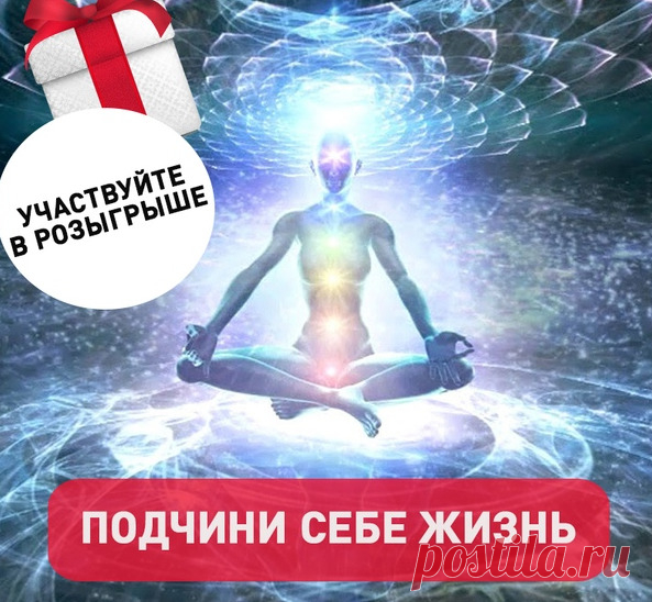 СЕГОДНЯ, ровно через 30 минут, в 19:00 мск состоится БЕСПЛАТНЫЙ однодневный интенсив от Анны Чупира - Техника «Альфа»


И также, вместе с Анной, мы проводим розыгрыш супер приза - расклад на картах Таро, на две, волнующие вас, темы 
И консультация с нашим спикером, индивидуальная 
 ССЫЛКА НА ВХОД - https://bit.ly/2E2pUgv

Для участия необходимо, всего лишь, присутствовать на вебинаре 



Хотите ли вы, чтобы события в вашей жизни подчинялись вам? Любовь, деньги, здоровье шл...