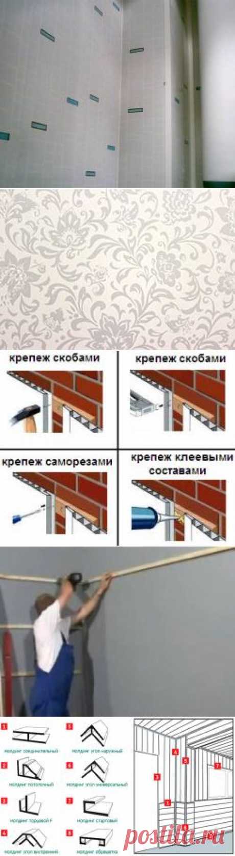 Правильная отделка стен пластиковыми панелями