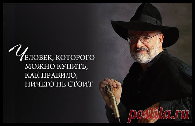 20 цитат Терри Пратчетта об этом удивительном мире - Сэр Теренс Дэвид Джон Пратчетт — английский писатель. Суммарный тираж его книг составил около 50 миллионов экземпляров. В феврале 2009 года Пратчетт был посвящён английской королевой Елизаветой II в рыцари-бакалавры, оставаясь при этом...